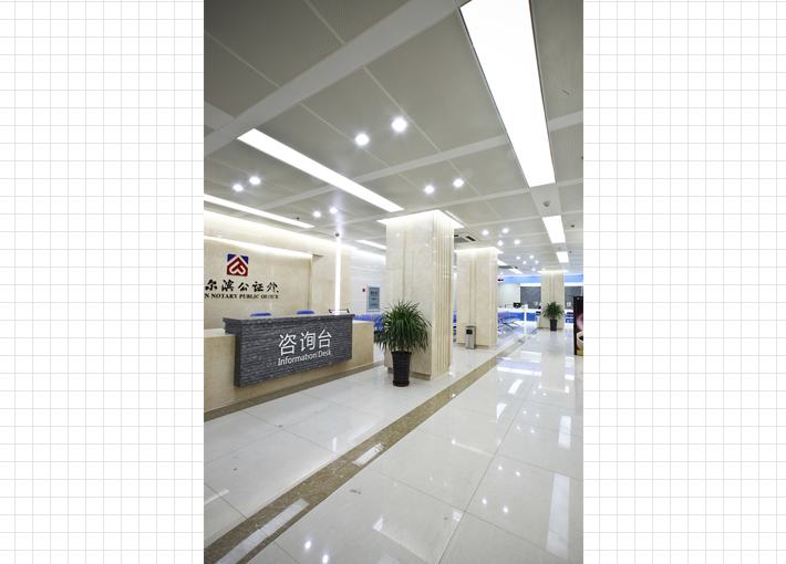 哈尔滨市公证处3_17_5