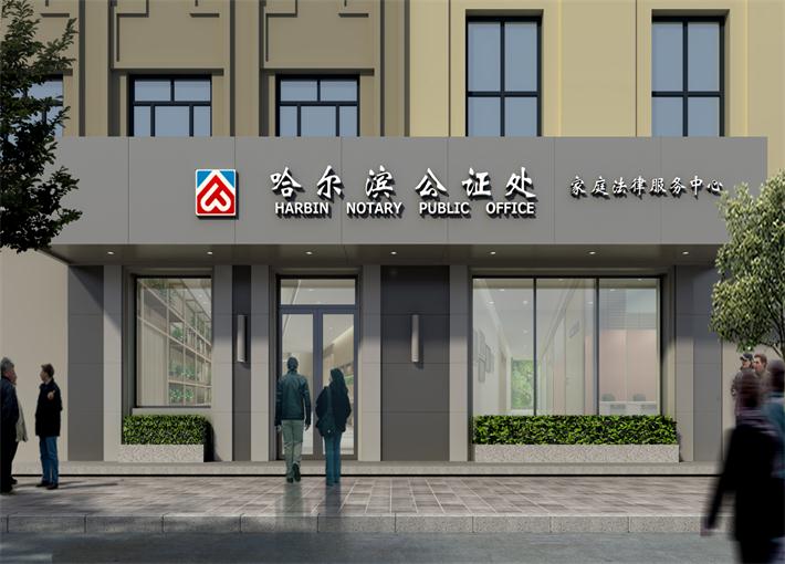 外立面三