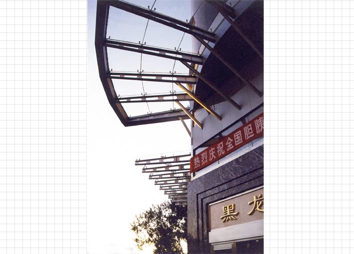 黑龙江省医院门诊综合楼2